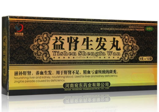 益肾生发丸招商代理 4袋*3盒 河南宛东药业