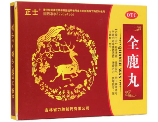 正士全鹿丸招商代理 5袋*2盒