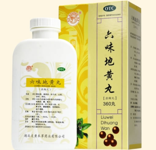六味地黄丸招商代理 360丸 湖北炎黄本草
