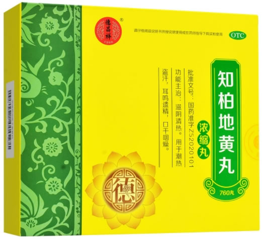德昌祥知柏地黄丸招商代理 德昌祥 760丸