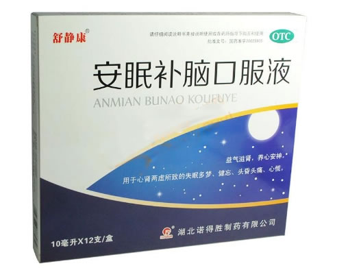 舒静康安眠补脑口服液招商代理 12支