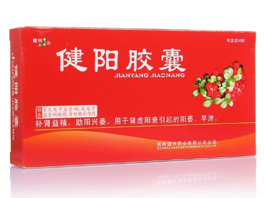 健阳胶囊