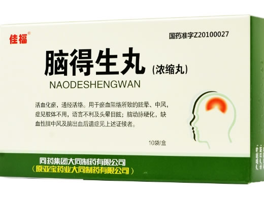 脑得生丸招商代理 10袋 同药集团