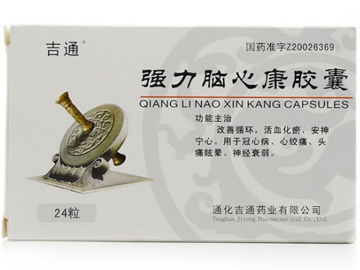 吉通强力脑心康胶囊招商代理 24粒 吉通