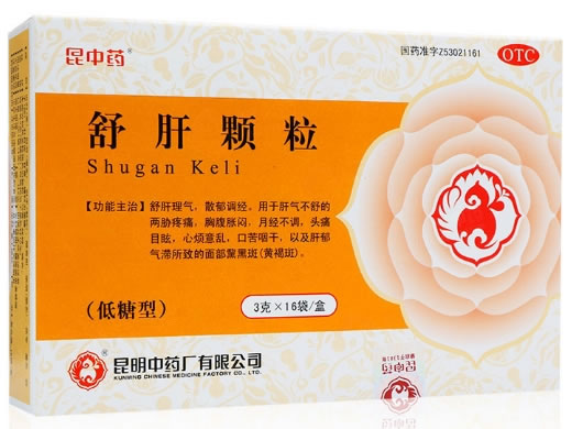 昆中药舒肝颗粒招商代理 16袋 低糖型