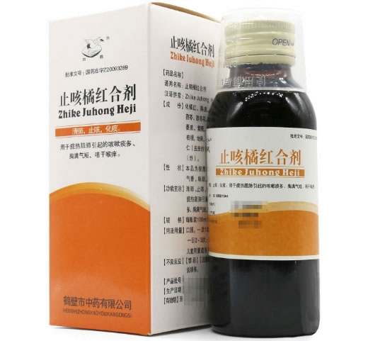 止咳橘红合剂招商代理 100ml