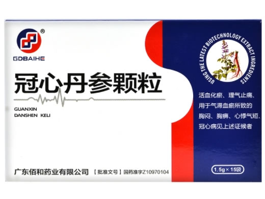 冠心丹参颗粒招商代理 15袋