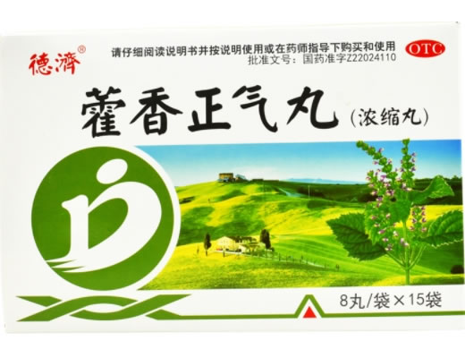 藿香正气丸