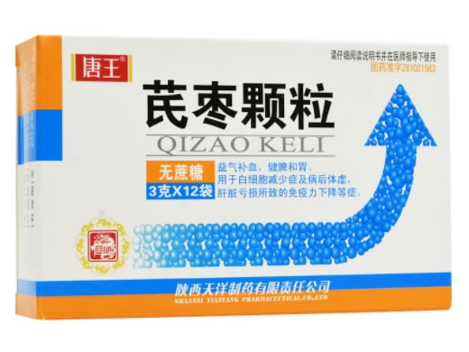 芪枣颗粒招商代理 3g*12袋 陕西天洋制药