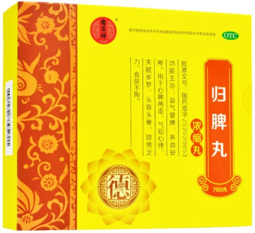 德昌祥归脾丸招商代理 380丸*2瓶