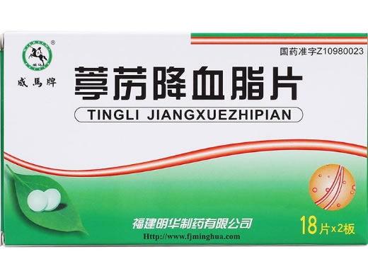 威马牌葶苈降血脂片招商代理 36片 威马牌