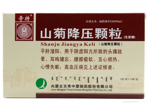 奇特山菊降压颗粒招商代理 3g*10袋 内蒙古天奇