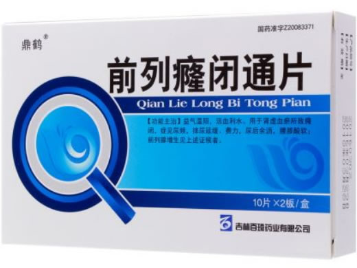 鼎鹤前列癃闭通片招商代理 20片