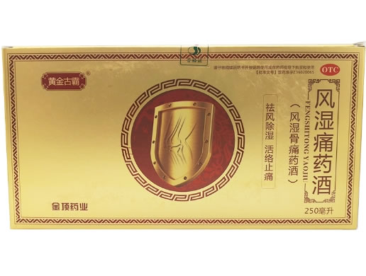 黄金古霸风湿痛药酒(风湿骨痛药酒)招商代理 250ml