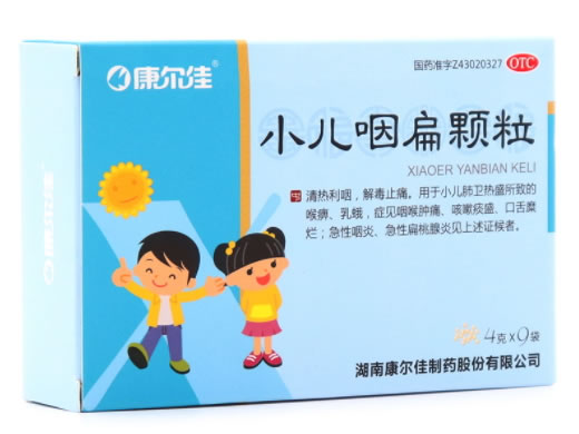 小儿咽扁颗粒