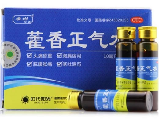 藿香正气水招商代理 10ml*10支 湖南时代阳光药业