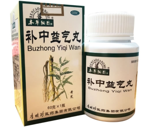 本草纲目补中益气丸招商代理 60g