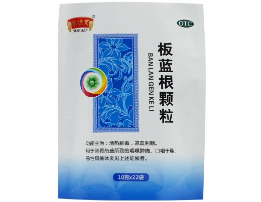 半边天板蓝根颗粒招商代理 22袋