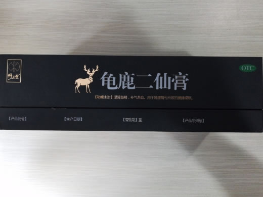 修正堂龟鹿二仙膏招商代理 100g*3瓶