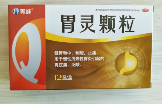 青峰胃灵颗粒招商代理 