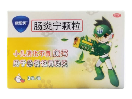 康恩贝肠炎宁颗粒招商代理 康恩贝