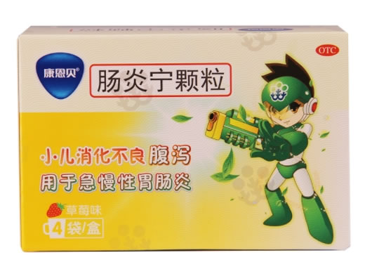 康恩贝肠炎宁颗粒招商代理 4袋 康恩贝