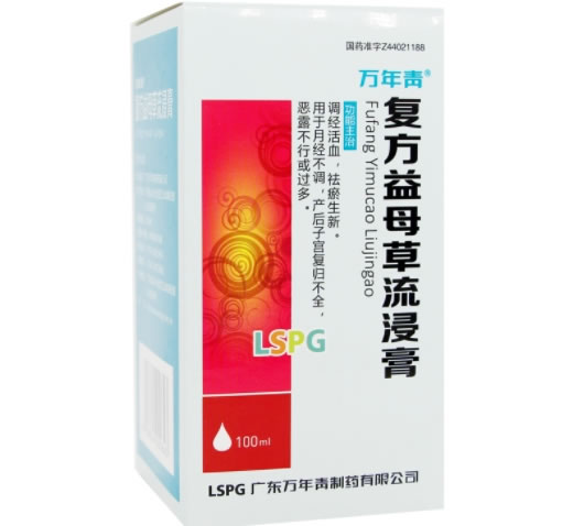 万年青复方益母草流浸膏招商代理 