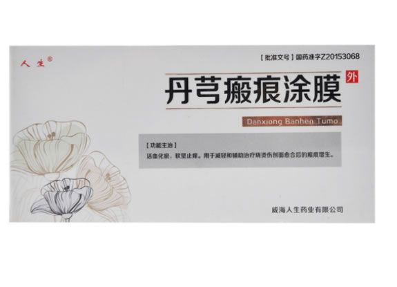 丹芎瘢痕涂膜
