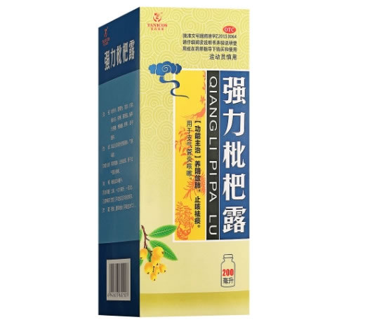 强力枇杷露招商代理 200ml 远东药业