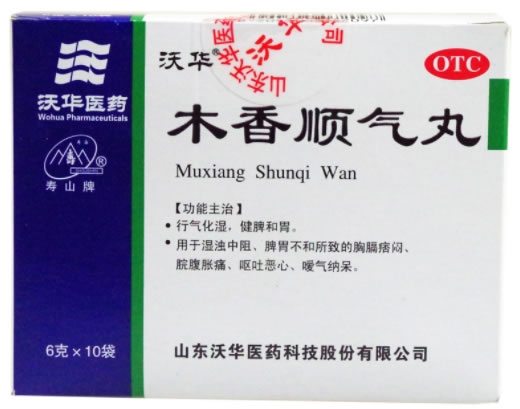 木香顺气丸招商代理 山东沃华