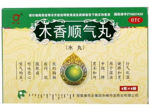 丹龙木香顺气丸招商代理 6袋