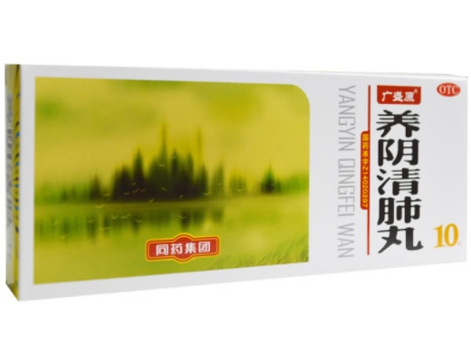 养阴清肺丸招商代理 同药集团