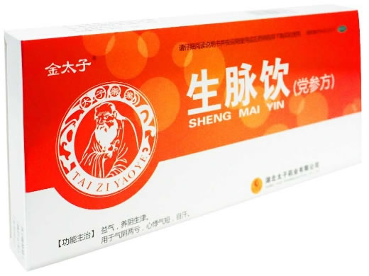 生脉饮(党参方)招商代理 10支 湖北太子