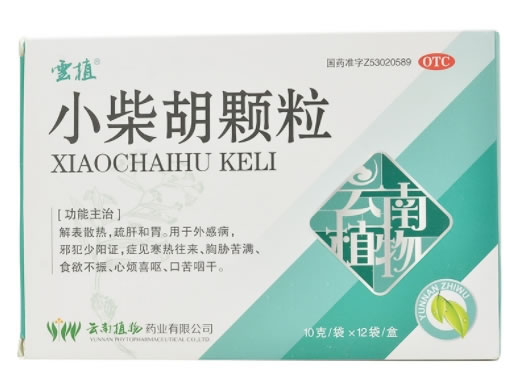 云植小柴胡颗粒招商代理 12袋