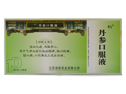 丹参口服液招商代理 10支 金康药业