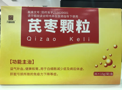 芪枣颗粒
