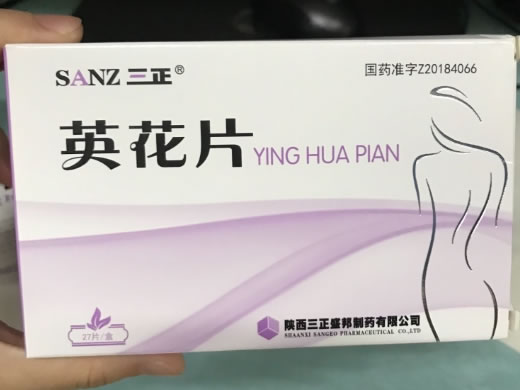 三正英花片招商代理 三正