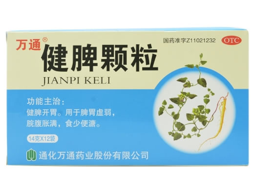 万通健脾颗粒招商代理 12袋 通化万通