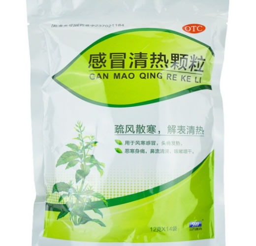 999感冒清热颗粒招商代理 14袋