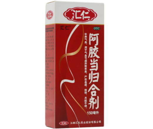 汇仁阿胶当归合剂招商代理 150ml 江西汇仁药业