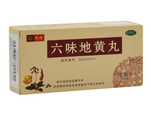 六味地黄丸招商代理 380丸 甘肃天水岐黄