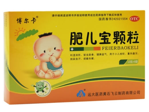 博尔卡肥儿宝颗粒招商代理 6袋 博尔卡