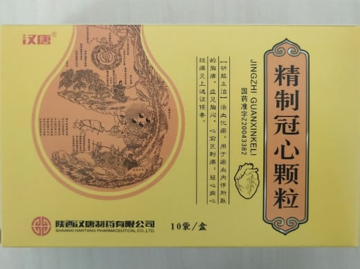 汉唐精制冠心颗粒招商代理 10袋