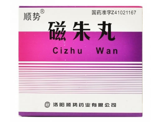 顺势磁朱丸招商代理 10袋