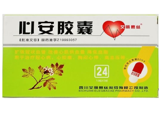 心安胶囊招商代理 24粒 艾丽碧丝制药