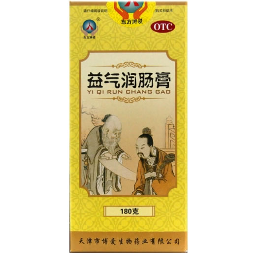 东方博爱益气润肠膏招商代理 180g