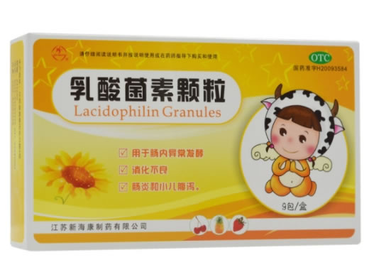 乳酸菌素颗粒招商代理 9包 江苏新海康