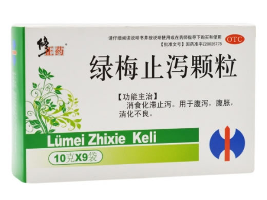 修正药绿梅止泻颗粒招商代理 9袋 罗裳山制药厂