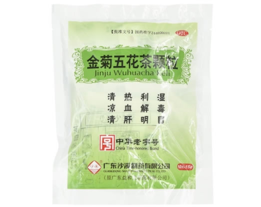 沙溪金菊五花茶颗粒招商代理 15袋 广东沙溪