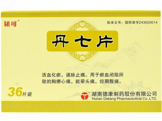 韧可丹七片招商代理 36片装